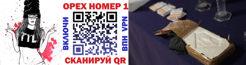 Виды наркоты Клинцы ГАШ Cocaine МЕФ Конопля