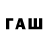 ТГК вейп с тгк JD Fulk