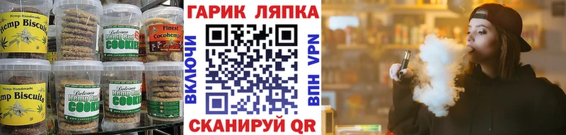 купить  сайты  Клинцы  Печенье с ТГК марихуана 