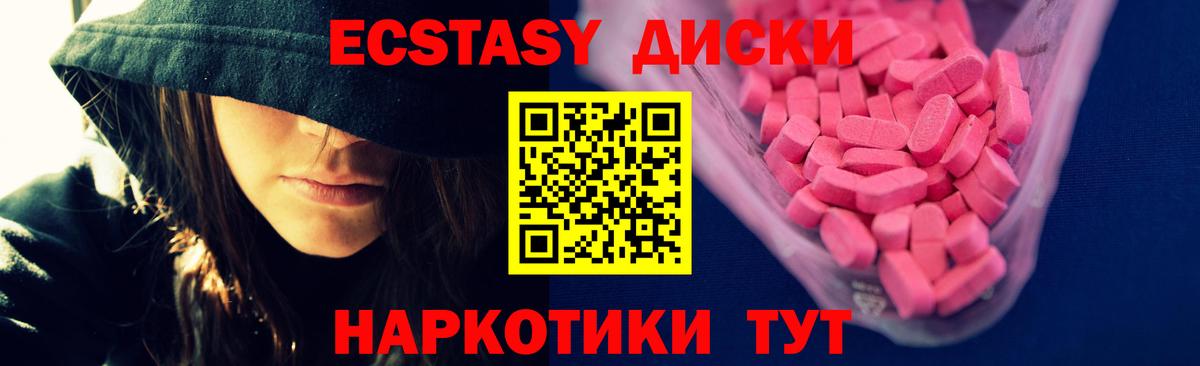 Клинцы  Мефедрон  Марихуана  Вход с VPN  Hash Oil  Купить наркотики  A PVP 