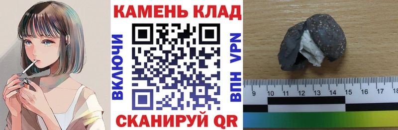 дарк нет состав  Клинцы  ГАШ хэш 