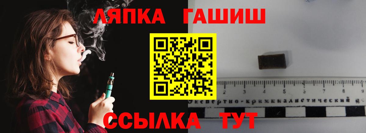 Метамфетамин Клинцы