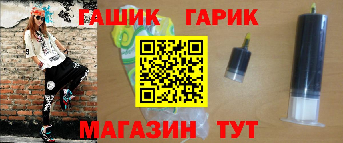 Гашиш VHQ Клинцы