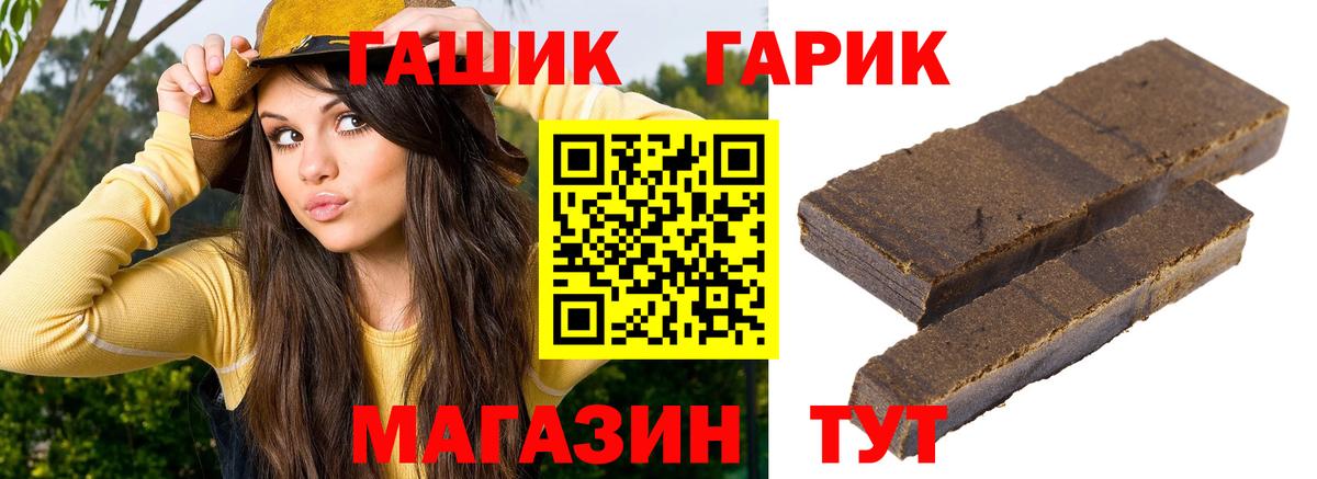 MDMA Клинцы