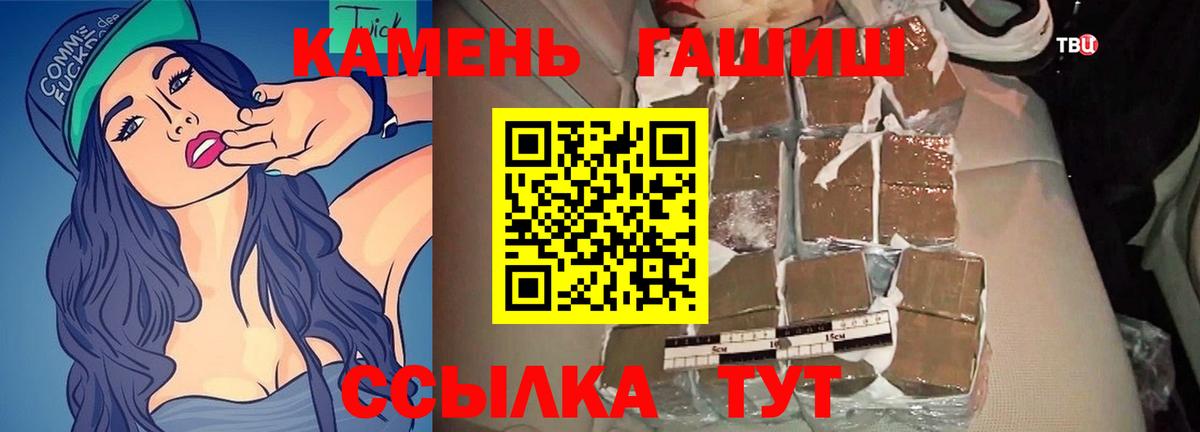 Гашиш 40% ТГК Клинцы