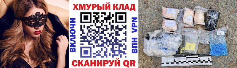 Героин афганец  Клинцы 