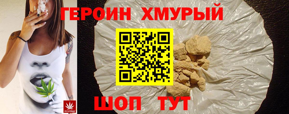 Клинцы  Героин VHQ  Вход с VPN 