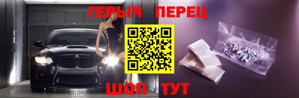 Alpha PVP СОЛЬ кристаллы  Клинцы  Бошки Шишки  Меф МЯУ МЯУ   Вход с VPN  MDMA  МЕТ  МЕФ  ТГК  Кокаин  ГАШИШ  АМФ кристаллы 