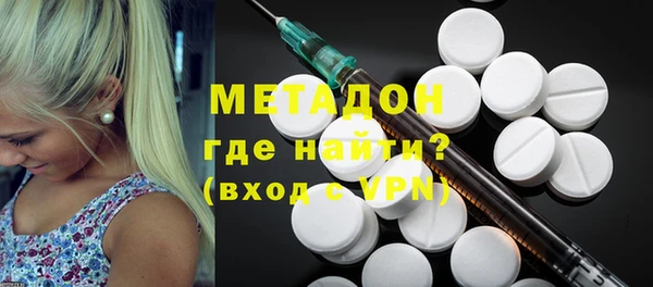 мефедрон VHQ Нефтекумск