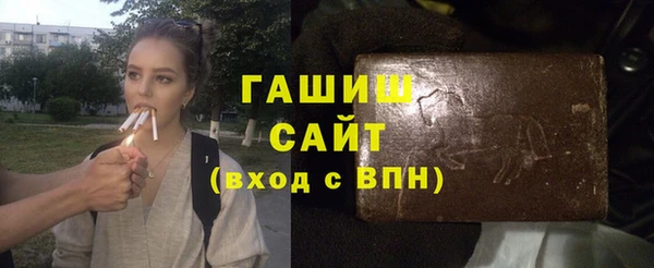 метамфетамин Новозыбков
