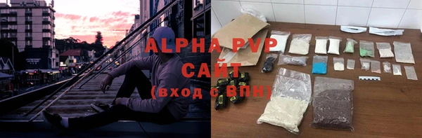 apvp Новодвинск