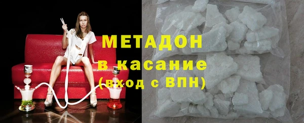 кокаин VHQ Нефтегорск