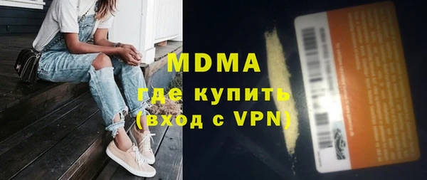 мефедрон VHQ Нефтекумск