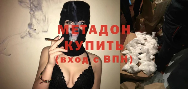 метамфетамин Новозыбков