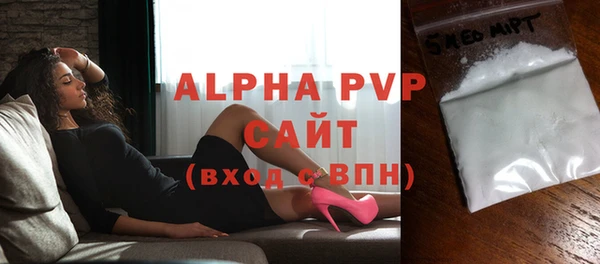 кокаин VHQ Нефтегорск