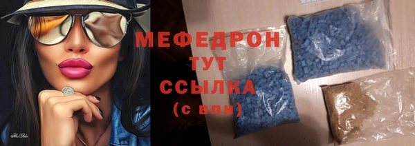 метамфетамин Новозыбков