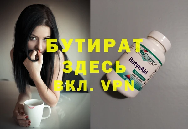 кокаин VHQ Нефтегорск