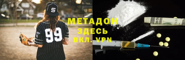 ECSTASY Новокубанск