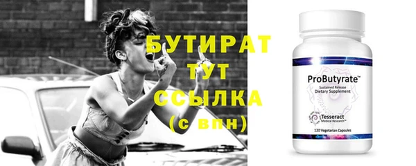 гашик Бикин