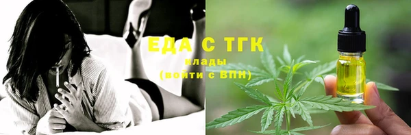 метамфетамин Новозыбков