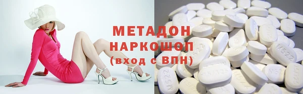 кокаин VHQ Нефтегорск