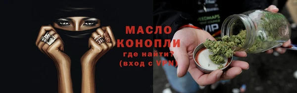 ECSTASY Новокубанск