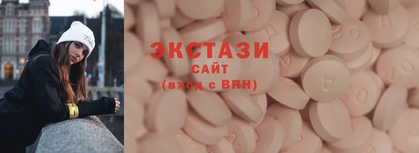 мефедрон VHQ Нефтекумск