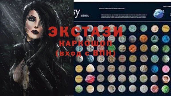 мефедрон VHQ Нефтекумск