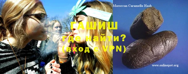 ECSTASY Новокубанск