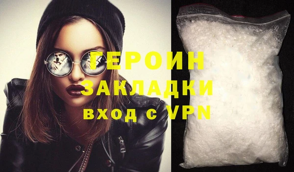 кокаин VHQ Нефтегорск
