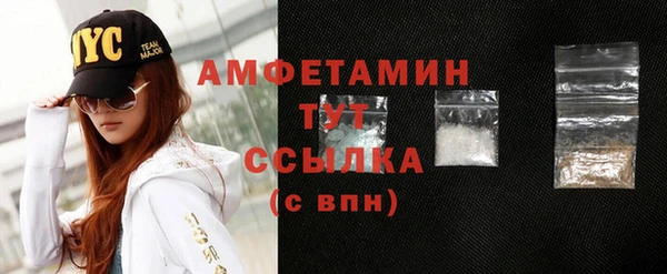 метамфетамин Новозыбков
