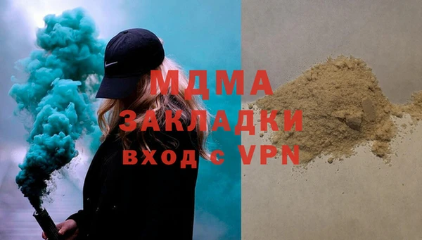 крисы Нея