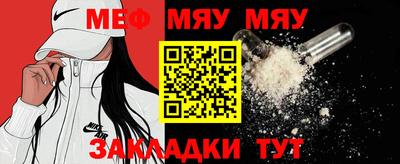 крисы Балашиха