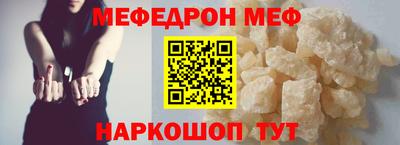мефедрон VHQ Ипатово