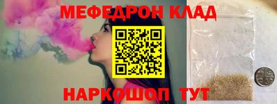 мефедрон мука Балахна