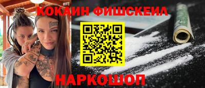 мефедрон VHQ Ипатово