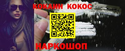 эйфоретик Ирбит