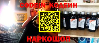 мефедрон VHQ Ипатово
