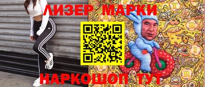 крисы Балашиха