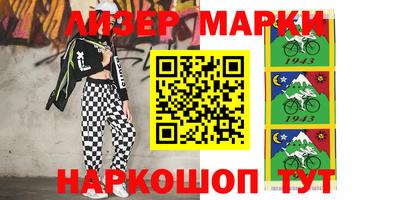 крисы Балашиха