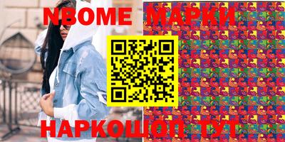 эйфоретик Ирбит