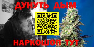 мефедрон мука Балахна