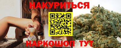 мефедрон VHQ Ипатово