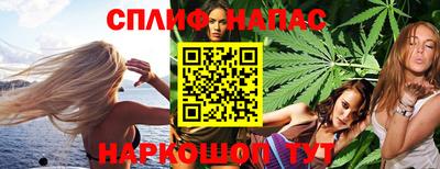 дистиллят марихуана Изобильный