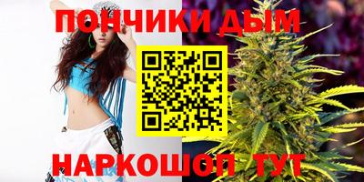 дистиллят марихуана Изобильный