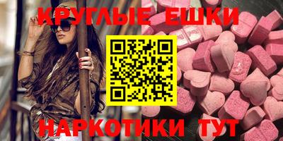 мефедрон VHQ Ипатово