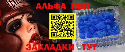 крисы Балашиха