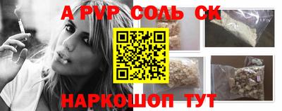 крисы Балашиха