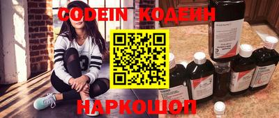 эйфоретик Ирбит