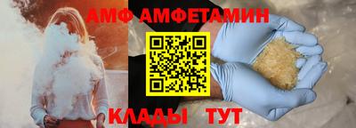 эйфоретик Ирбит